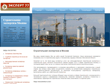 Tablet Screenshot of expert-77.ru